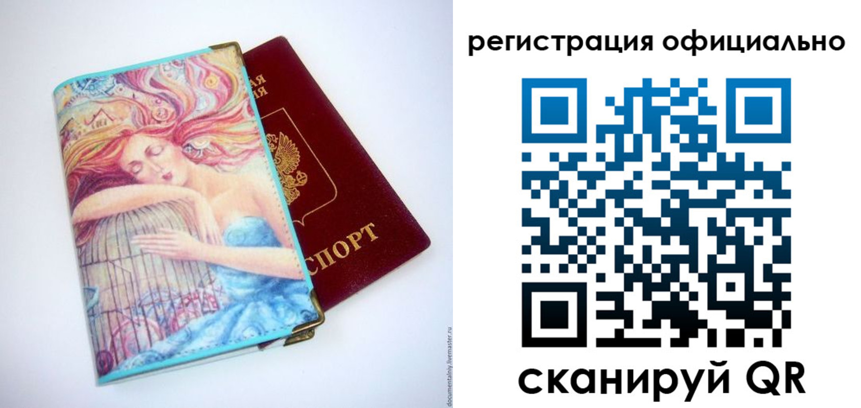 временная регистрация в Красноуральске